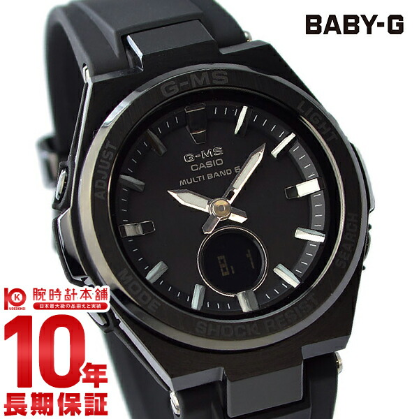カシオ ベビーＧ BABY-G G-MS MSG-W200G-1A2JF レディース MSGW200G1A2JF | 腕時計本舗
