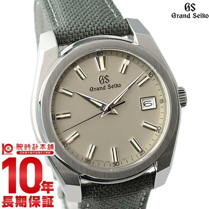 楽天市場】グランドセイコー SBGV245 クォーツ 9F82 GRAND SEIKO Tough GS メンズ 腕時計 時計  (入荷後、3営業日以内に発送) : 腕時計本舗