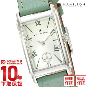 y10%N[|INłGg[Ń|Cgv10{I12/1 0zn~g HAMILTON A[hA H11221014 fB[X