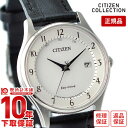 ＼ポイント10倍！／【イメージ違いも90日間は返品OK！】シチズンコレクション CITIZENCOLLECTION ペア ES0000-10A レディース