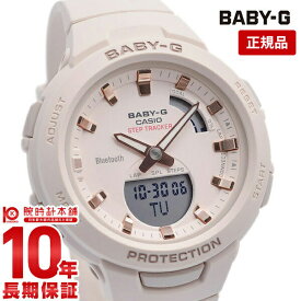 【購入後1年以内なら3,579円で下取り交換可】BABY-G CASIO カシオ ベビーG ジースクワッド G-SQUAD Bluetooth BSA-B100-4A1JF [正規品] レディース 腕時計 BSAB1004A1JF