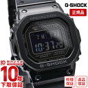 【イメージ違いも90日間は返品OK！】カシオ Gショック G-SHOCK Bluetooth ソーラー電波 GMW-B5000GD-1JF メンズ