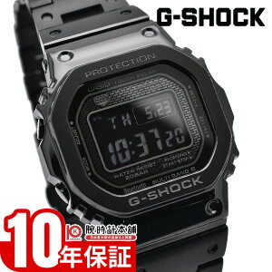 【イメージ違いも90日間は返品OK!】カシオ Gショック G-SHOCK Bluetooth ソーラー電波 GMW-B5000GD-1JF メンズ デジタル フルメタル ブラック 国内正規品