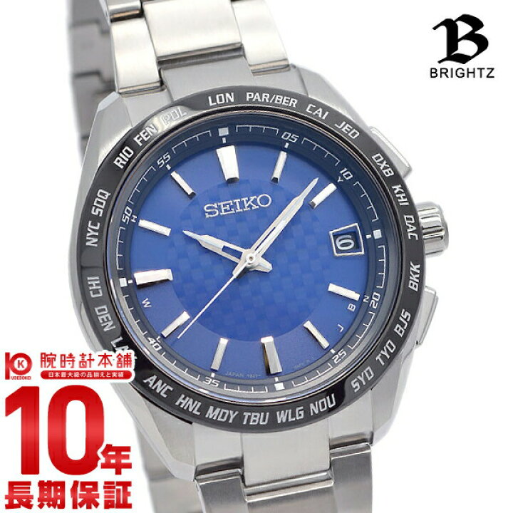 楽天市場 10日限定 店内最大ポイント63倍 セイコー ブライツ 電波ソーラー ソーラー電波 ワールドライム チタン Seiko Brightz Sagz0 腕時計 メンズ ブラック ネイビー ブルー ビジネス 腕時計本舗