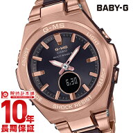【ポイント最大40倍！】 カシオ ベビーG CASIO BABY-G ソーラー ステンレス 電波　電波ソーラー MSG-W200…