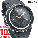 【ポイント最大43.5倍！】 カシオ ベビーG BABY-G クオーツ ステンレス BGA-150FL-1AJF レディース アナデジ ブラック 国内正規品