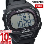 【購入後1年以内なら5500円で下取り交換可】セイコー プロスペックス 腕時計 メンズ SEIKO PROSPEX ソーラー 10気圧防水 スパーランナーズ ランニングウォッチ SBEF055【あす楽】