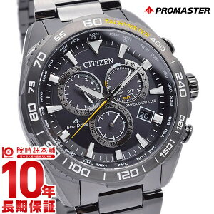�y�|�C���g�ő�41�{�I�z �V�`�Y�� �v���}�X�^�[ PROMASTER LAND�V���[�Y�@E660 CB5037-84E �����Y