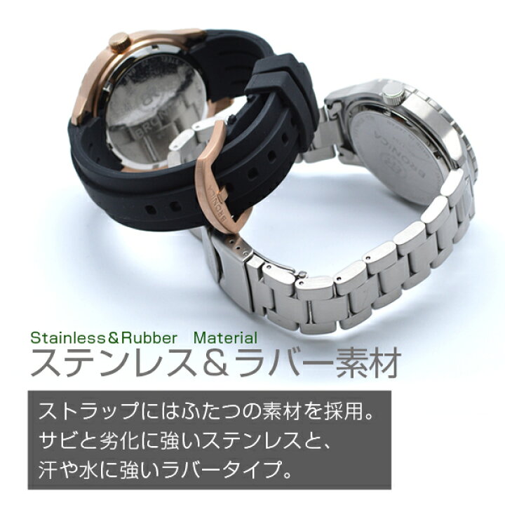 楽天市場】ダイバーズウォッチ ブロニカ BRONICA 防水 メンズ 腕時計 