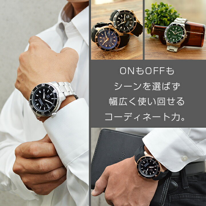 楽天市場】ダイバーズウォッチ ブロニカ BRONICA 防水 メンズ 腕時計 