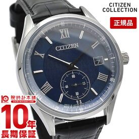 【購入後1年以内なら7,623円で下取り交換可】シチズンコレクション 腕時計 メンズ CITIZENCOLLECTION エコドライブ ソーラー BV1120-15L