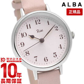 【購入後1年以内なら2,772円で下取り交換可】セイコー アルバ リキ SEIKO ALBA Riki AKQK447 腕時計 レディース 革ベルト 時計入荷後、3営業日以内に発送【あす楽】