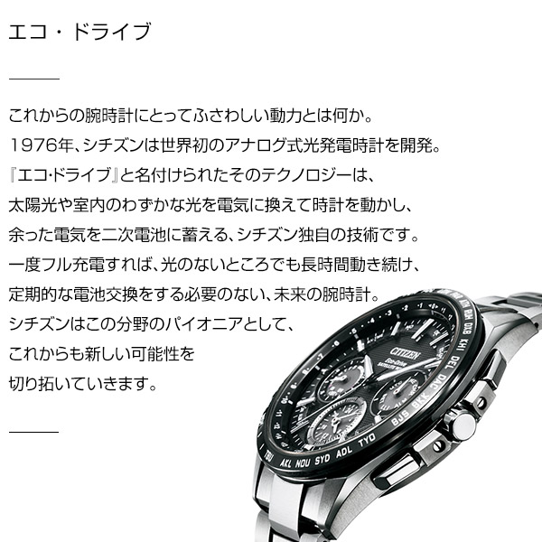 シチズン クロスシー エコドライブ 電波時計 CITIZEN xC ステンレススチールライン ハッピーフライト ES9430-54A 腕時計  レディース シルバー[2019年 新作] 腕時計本舗