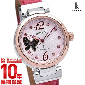 セイコー ルキア SEIKO LUKIA メカニカル 自動巻き 2019 SAKURA Blooming 限定モデル 限定800本 SSVM052 腕時計 レディース ピンク 時計 綾瀬はるか イメージキャラクター