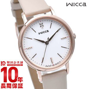 シチズン ウィッカ ダイヤモンド ソーラー レディース 腕時計 KP5-166-10 CITIZEN wicca 革ベルト 時計【あす楽】