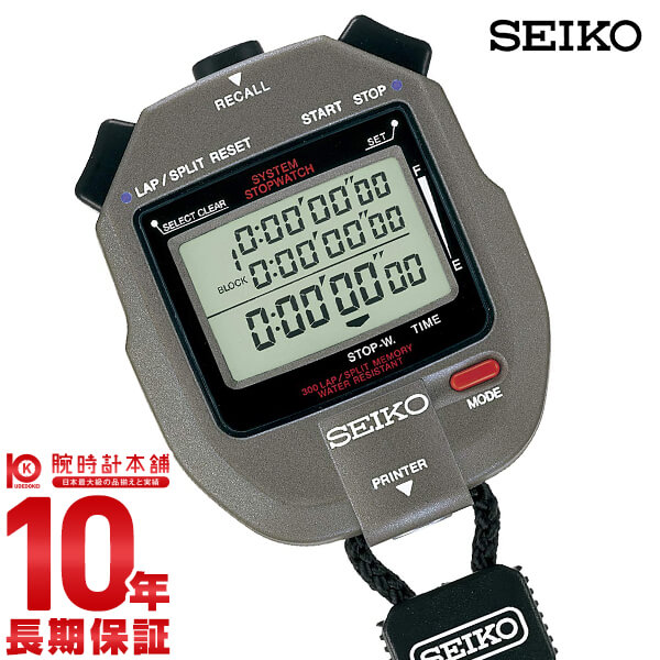 セイコー ストップウォッチ SEIKO STOP WATCH システムストップウオッチ SYSTEM STOP WATCH SVAS011 グレー ユニセックス 時計