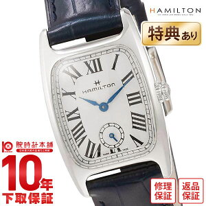 �y�C���[�W�Ⴂ��90���Ԃ͕ԕiOK�I�z�n�~���g�� �A�����J���N���V�b�N HAMILTON �{���g�� H13321611 ���f�B�[�X