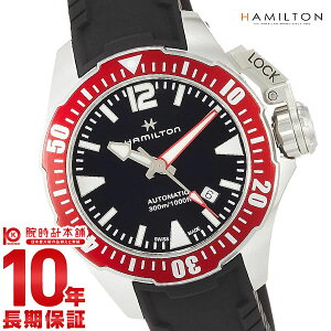 �y�|�C���g�ő�43.5�{�I�z �n�~���g�� �J�[�L HAMILTON �l�C�r�[ �t���b�O�}�� H77725335 �����Y