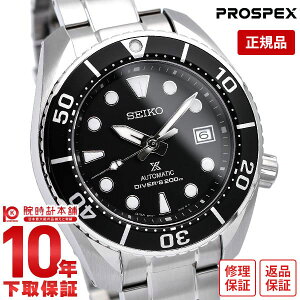 �y�C���[�W�Ⴂ��90���Ԃ͕ԕiOK�I�z�Z�C�R�[ �v���X�y�b�N�X PROSPEX SBDC083 �����Y