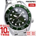 【イメージ違いも90日間は返品OK！】セイコー プロスペックス SEIKO PROSPEX ダイバーズ メカニカル 自動巻き コアショップ専用 腕時計 メンズ スモウ SUMO SBDC081 時計