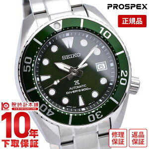 yC[WႢ90Ԃ͕ԕiOKIzZCR[ vXybNX SEIKO PROSPEX _Co[Y JjJ  RAVbvp rv Y XE SUMO SBDC081 v
