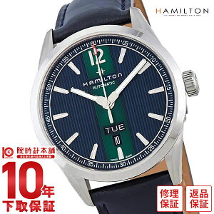 �y�C���[�W�Ⴂ��90���Ԃ͕ԕiOK�I�z�n�~���g�� HAMILTON �u���[�h�E�F�C H43515641 �����Y