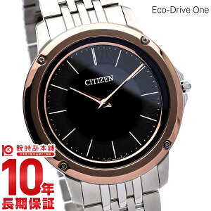 �y�|�C���g�ő�43.5�{�I�z �V�`�Y�� �G�R�h���C�u���� �����Y ���^ �\�[���[ �r���v CITIZEN AR5055-58E �u���b�N ���v