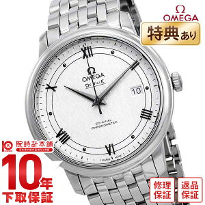 y2000~OFFN[|IGg[Ń|Cg{9{I11/27 1܂ŁzIK fr OMEGA fEB vXe[W 424.10.40.20.02.005 Y