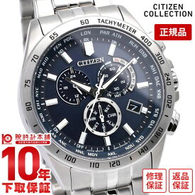 ＼ポイント10倍！／【イメージ違いも90日間は返品OK！】シチズンコレクション CITIZENCOLLECTION エコ・ドライブ電波時計　ダイレクトフライト　クロノグラフ CB5870-91L メンズ
