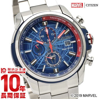 楽天市場 新生活特集 マーベル 新生活アイテム