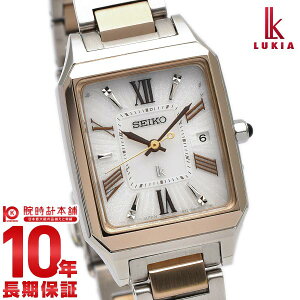 【店内最大ポイント40倍!30日限定】 セイコー ルキア LUKIA ソーラー電波 SSVW160 レディース