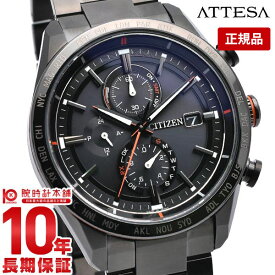 【購入後1年以内なら55,825円で下取り交換可】シチズン アテッサ ソーラー 電波 エコドライブ 時計 腕時計 AT8185-62E メンズ CITIZEN ATTESA