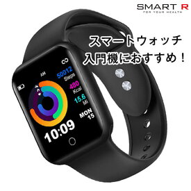 楽天市場 スマートウォッチ Smart Rの通販