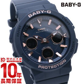 【誰でもエントリーでポイント合計21倍！12/12 16時まで】カシオ ベビーG BABY-G BGA-2510-2AJF レディース 電波 ソーラー アナデジ ネイビー 国内正規品
