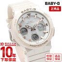 【イメージ違いも90日間は返品OK！】カシオ ベビーG BABY-G BGA-2510-4AJF レディース