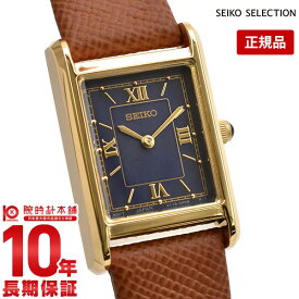 【購入後1年以内なら11,440円で下取り交換可】セイコーセレクション SEIKOSELECTION nano・universe Special Edition STPR068 レディース【あす楽】