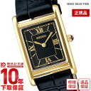 ＼ポイント10倍！／【イメージ違いも90日間は返品OK！】セイコーセレクション SEIKOSELECTION nano・universe Special Edition STPR070 レディース