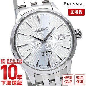 【イメージ違いも90日間は返品OK!】セイコー プレザージュ PRESAGE ベーシックライン SARY161 メンズ