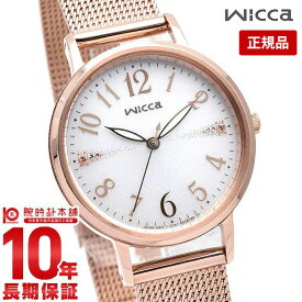 【購入後1年以内なら5,082円で下取り交換可】シチズン ウィッカ ソーラー 腕時計 レディース KP5-166-13 CITIZEN wicca 時計 ホワイト ピンクゴールド