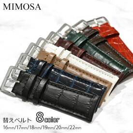 ミモザ　MIMOSA 替えベルト 16mm/17mm/18mm/19mm/20mm/22mm 革 レザー