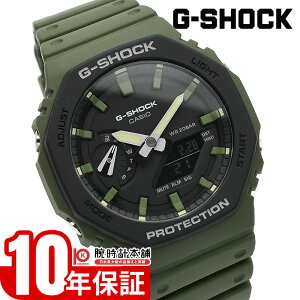 �y2000�~OFF�N�[�|��&�|�C���g�ő�56�{�I11��1:59�܂Łz �J�V�I G�V���b�N G-SHOCK Utility Color GA-2110SU-3AJF �����Y �A�i�f�W �O���[�� �J�[�{�� ���p�` �������K�i