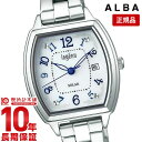 【イメージ違いも90日間は返品OK！】セイコー アルバ ALBA ソーラー AHJD414 レディース