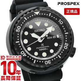 【購入後1年以内なら151,250円で下取り交換可】セイコー プロスペックス ダイバーズ 腕時計 メンズ マリーンマスター SEIKO PROSPEX SBBN047 ブラック