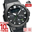 ＼ポイント10倍！／【イメージ違いも90日間は返品OK！】カシオ プロトレック PROTRECK Multi Field Line ソーラー PRW-70Y-1JF メンズ