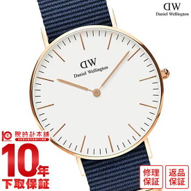 【最大2000円OFFクーポン！4/27 9:59まで】ダニエルウェリントン DANIELWELLINGTON ベイズウォーター DW00600279(DW00100279) ユニセックス【あす楽】