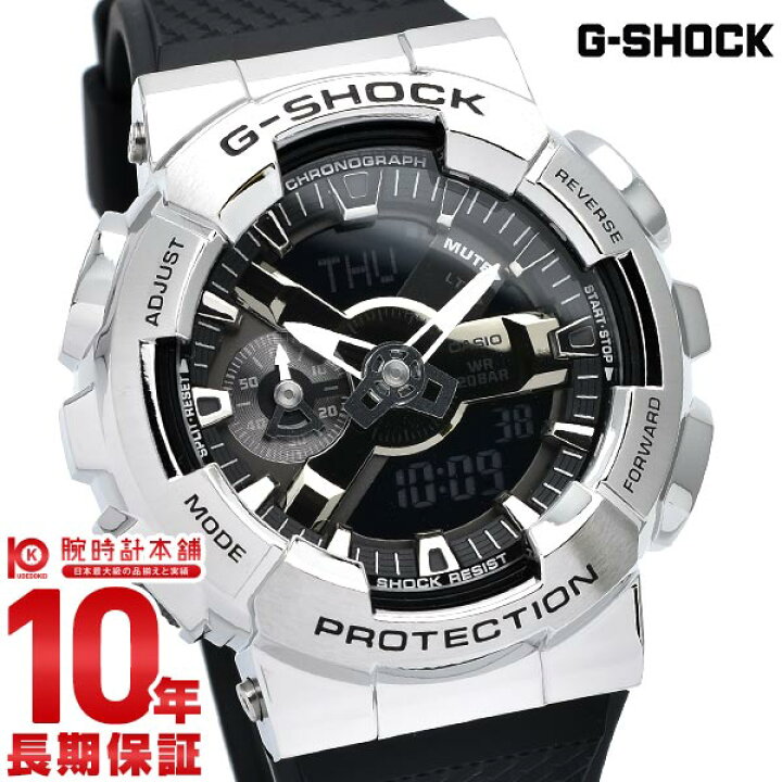 楽天市場 G Shock ｇショック ブラック メタル Gm 110 1ajf ジーショック メンズ ワールドタイム 腕時計本舗