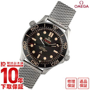 y2000~OFFN[|IGg[Ń|Cg{9{I11/27 1܂ŁzIK V[}X^[ OMEGA DIVER 300M R[ANV }X^[ Nm[^[ 210.90.42.20.01.001 Y