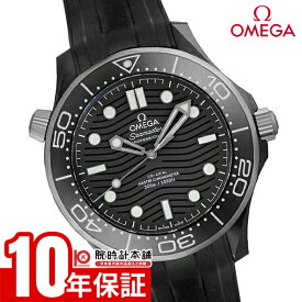 【イメージ違いも90日間は返品OK！】オメガ OMEGA シーマスター 210.92.44.20.01.001 メンズ