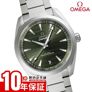 �y�|�C���g�ő�40�{�I�z �I���K OMEGA �V�[�}�X�^�[ �A�N�A�e�� 150M �R�[�A�N�V���� �}�X�^�[ �N���m���[�^�[ 220.10.41.21.10.001 �����Y