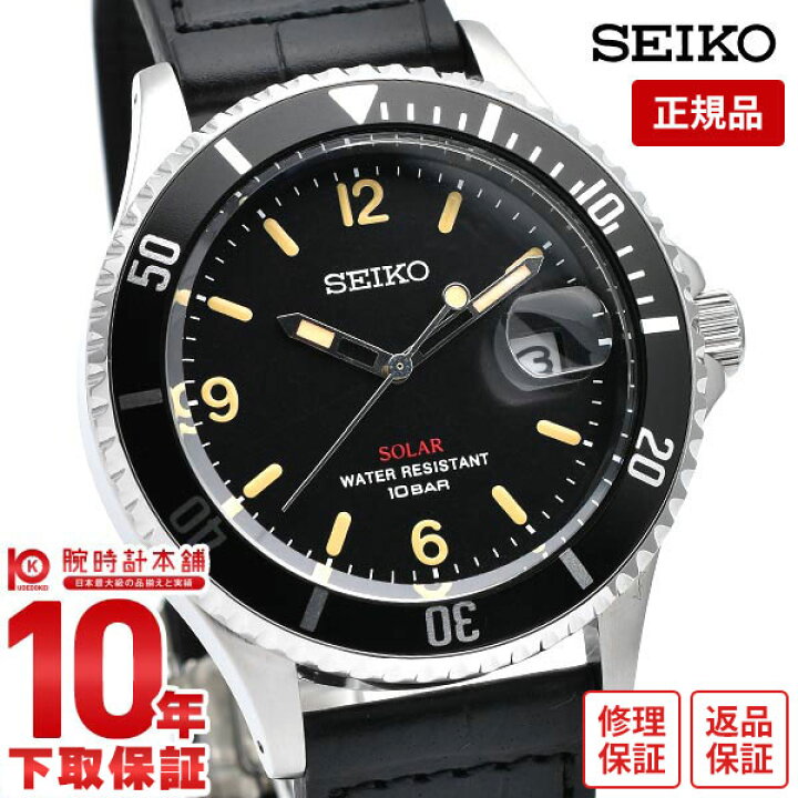 楽天市場 セイコー 腕時計 メンズ ソーラー 限定 革ベルト Seiko Szev013 黒 腕時計本舗
